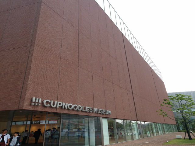 cupnoodlemuseum