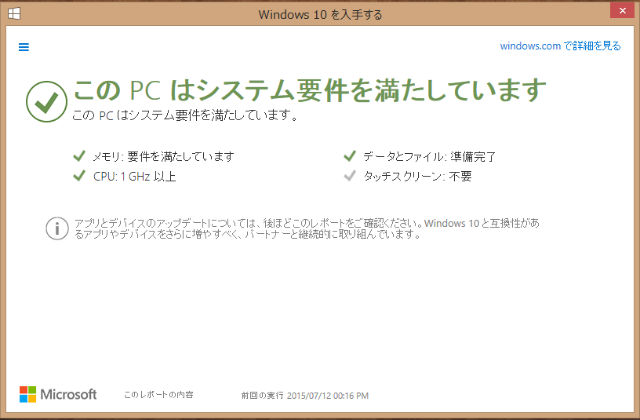 Windows10system