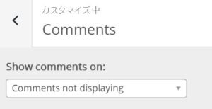 comments01 show comments on not displaying