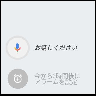 ZenWatch2 Ok google